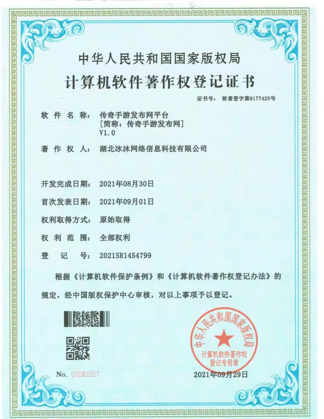 sf999传奇官网-传奇私服发布网-正版新开热血传奇-sf999.com