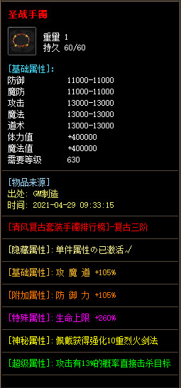 所有人都希望能够在www.sf999.com中拥有比较厉害的状态:裁决这样的一个武器到底有什么样的能力呢？